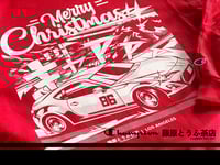 Image 2 of Fujiwara Tofu Cafe Christmas 2025 Ugly Crewneck Sweaterss