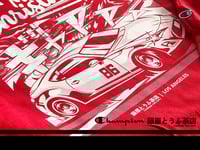 Image 5 of Fujiwara Tofu Cafe Christmas 2025 Ugly Crewneck Sweaterss