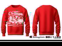 Image 1 of Fujiwara Tofu Cafe Christmas 2025 Ugly Crewneck Sweaterss