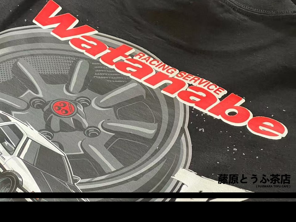 Watanabe x Fujiwara Tofu Cafe Tee Shirt | Fujiwara Tofu Cafe