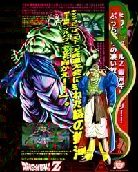 Image 2 of Unbound **PRE-ORDER**   