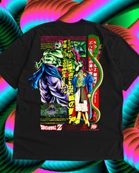 Image 7 of Unbound **PRE-ORDER**   