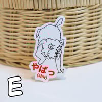 Image 6 of Doggo Stickers
