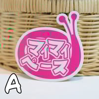 Image 1 of At Mai Pace Logo Sticker