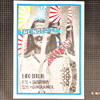 NOTWIST POCKETBAND <br>w/ BRABRABRA + GÜNER KÜNIER <br>BERLIN 2025 <br> GIGPOSTER 