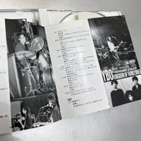 Image 6 of YBO²  'Starship' (CD, 1989 )