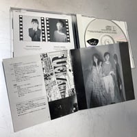 Image 2 of YBO²  'Starship' (CD, 1989 )