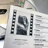 Image 8 of YBO²  'Starship' (CD, 1989 )