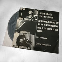 Image 2 of YBO²  (Flexi Disc, 1987 )