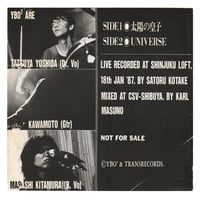 Image 5 of YBO²  (Flexi Disc, 1987 )