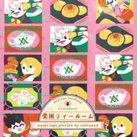 Image 2 of premium coffee jelly: full bundle 