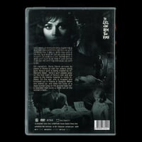 Image 2 of The Girl Who Knew Too Much [DVD]