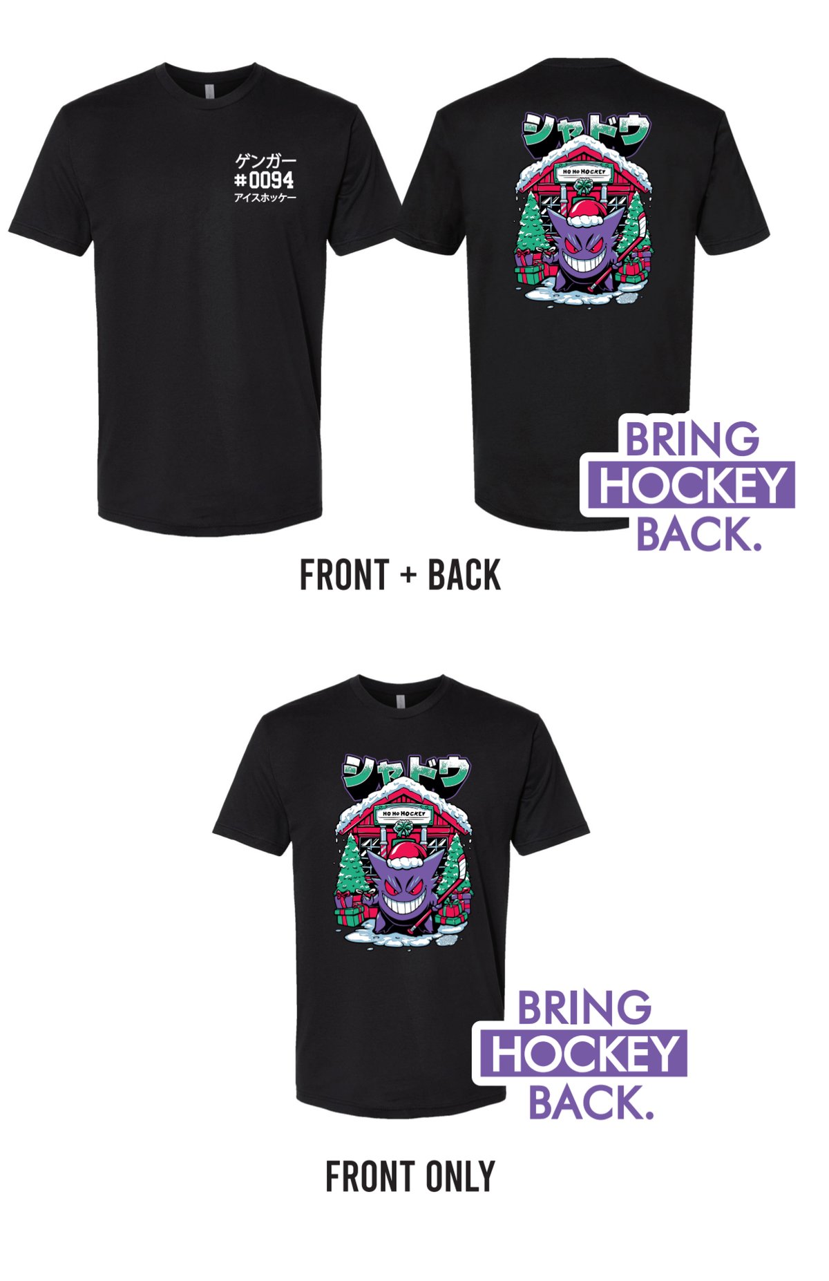 0094 Holiday Edition