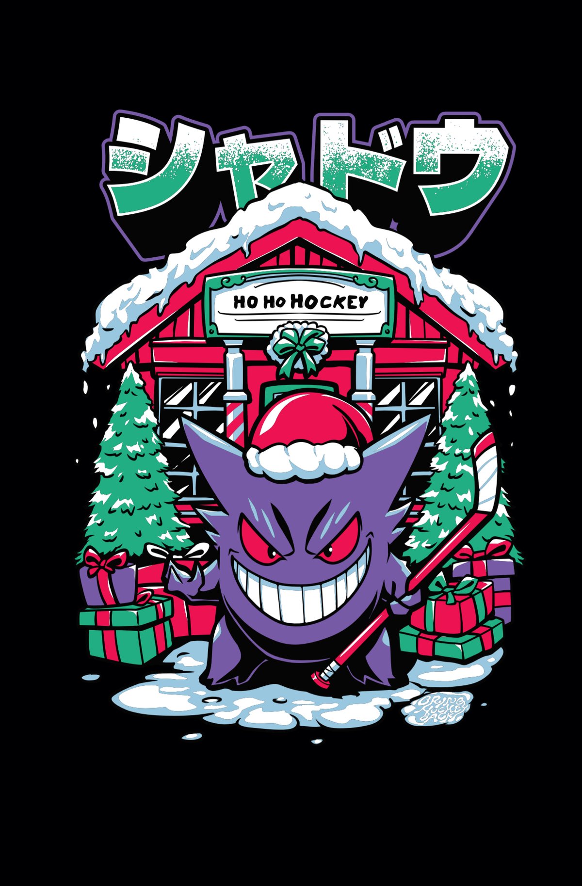 0094 Holiday Edition