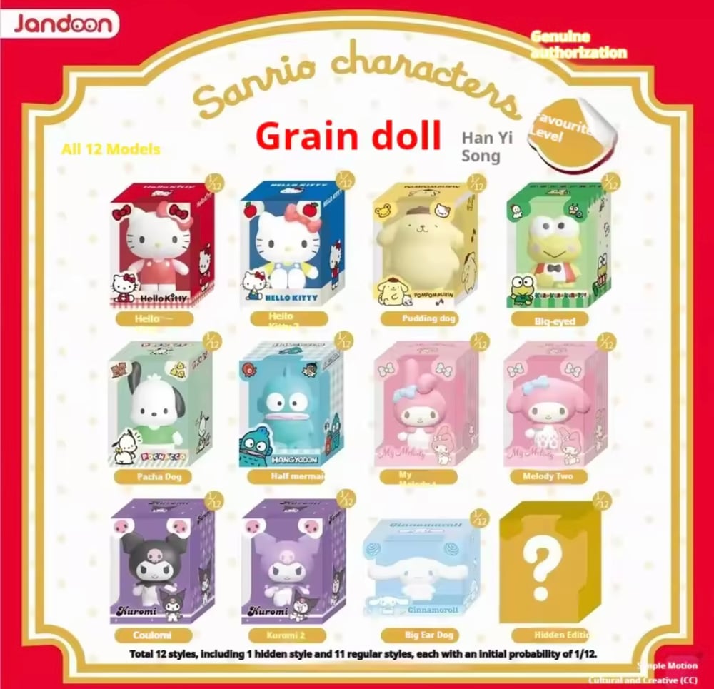 Image of Mini Sanrio Blind Box 