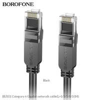 Image 1 of Borofone Cat 6 Gigabit Network Cable (L=10M)