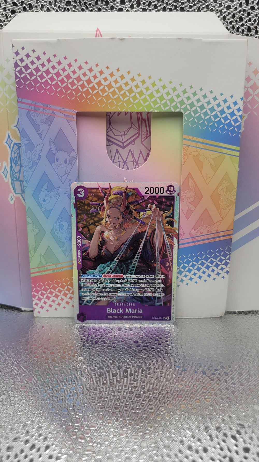Image of Black Maria Super Rare Holofoil NM