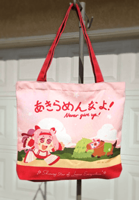 Image 4 of Haru Urara Zipper Tote Bag