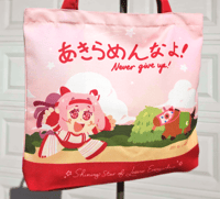 Image 1 of Haru Urara Zipper Tote Bag