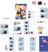 Image 2 of The Heart Seat Trio  Art Book By GuaGua