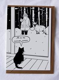 Ils ne me croiront jamais ! 