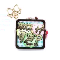 Image 3 of Aiscream Spinning Acrylic Charm