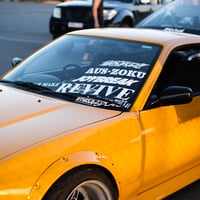 Image 4 of Classic Banner 