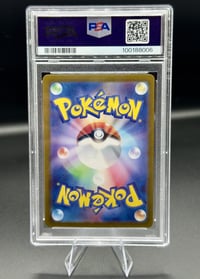 Image 2 of PSA 10 Latias (JPN) 087/064