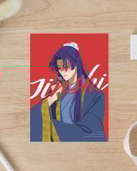 Image 2 of Anime Husbando Character Arts