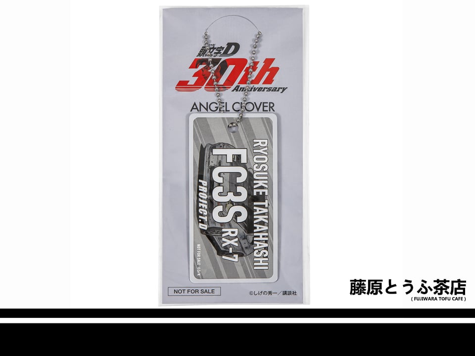 INITIAL D × ANGEL CLOVER Collab Solar Chronograph Limited Edition