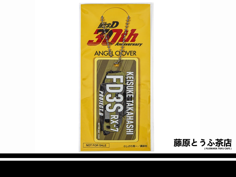 INITIAL D × ANGEL CLOVER Collab Solar Chronograph Limited Edition