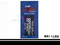 Image 5 of INITIAL D × ANGEL CLOVER Collab Solar Chronograph Limited Edition Watch - MAKO