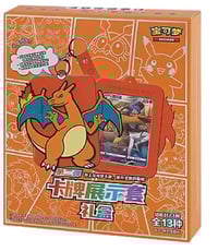 Image 1 of Pokemon TCG: Chinese Expansion - Charizard Random Keychain Blind Box