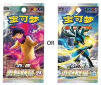 Image 2 of Pokemon TCG: Chinese Expansion - Charizard Random Keychain Blind Box