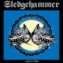 Image of Sledgehammer "Japanese Wolf" LP BTB Tribute Package [SHIP DATE 12/8/25]