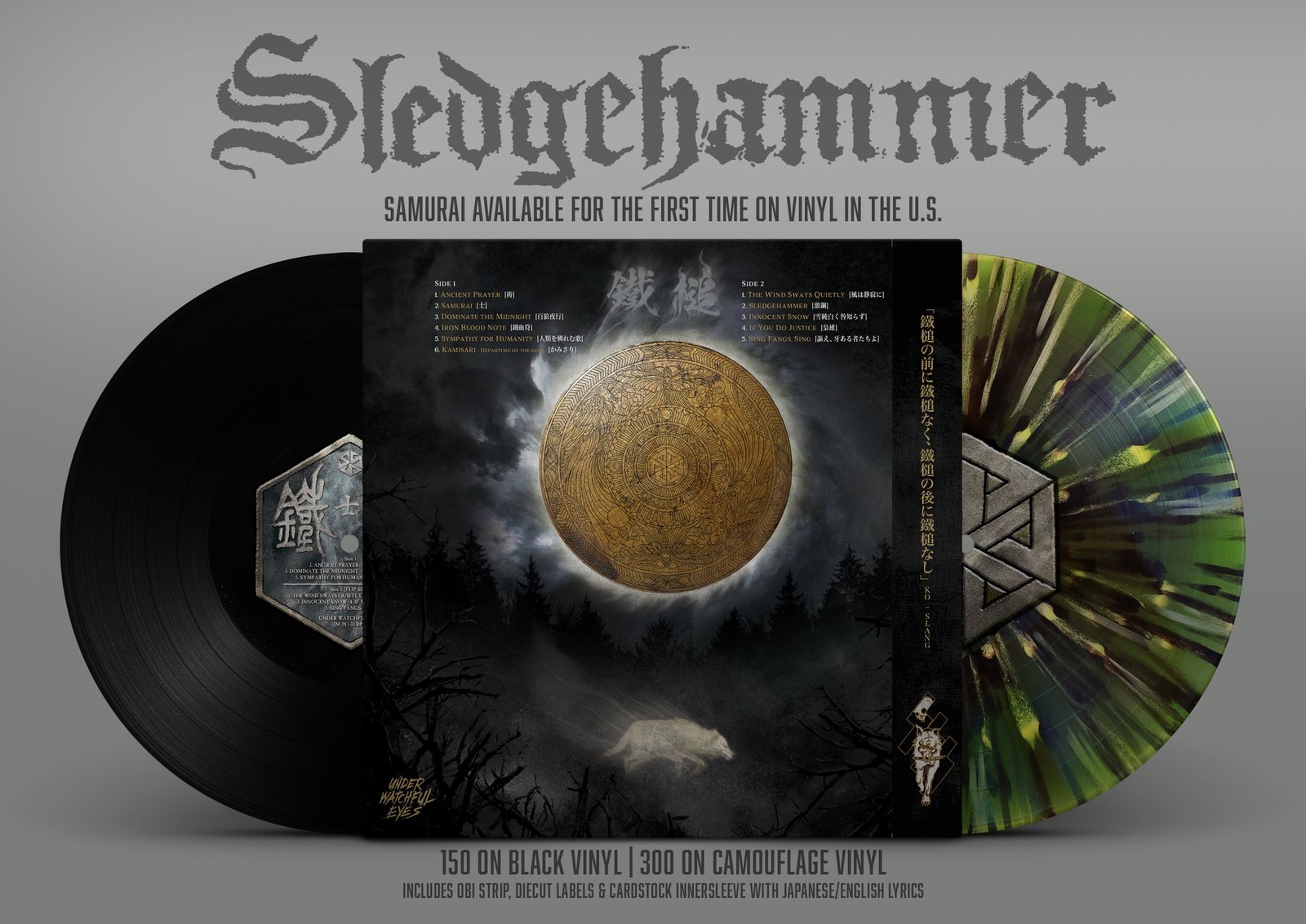 新品稀少LP/鐵槌 Sledgehammer/SAMURAI・士/限定盤 Sledgehammer 