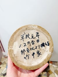 Image 6 of Kokeshis Géant