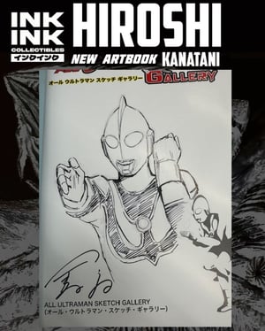 Image of PRE-SALE : HIROSHI KANATANI ALL ULTRAMAN SKETCH GALLEY *Signed & Remarque *