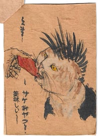 Image 3 of パンクの猫たち「Punk Cats」vol. 3