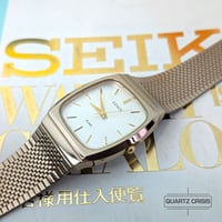 Image 1 of 1993 Alba/Seiko 'Estate' Tank Quartz Dress Watch (V701-5080)