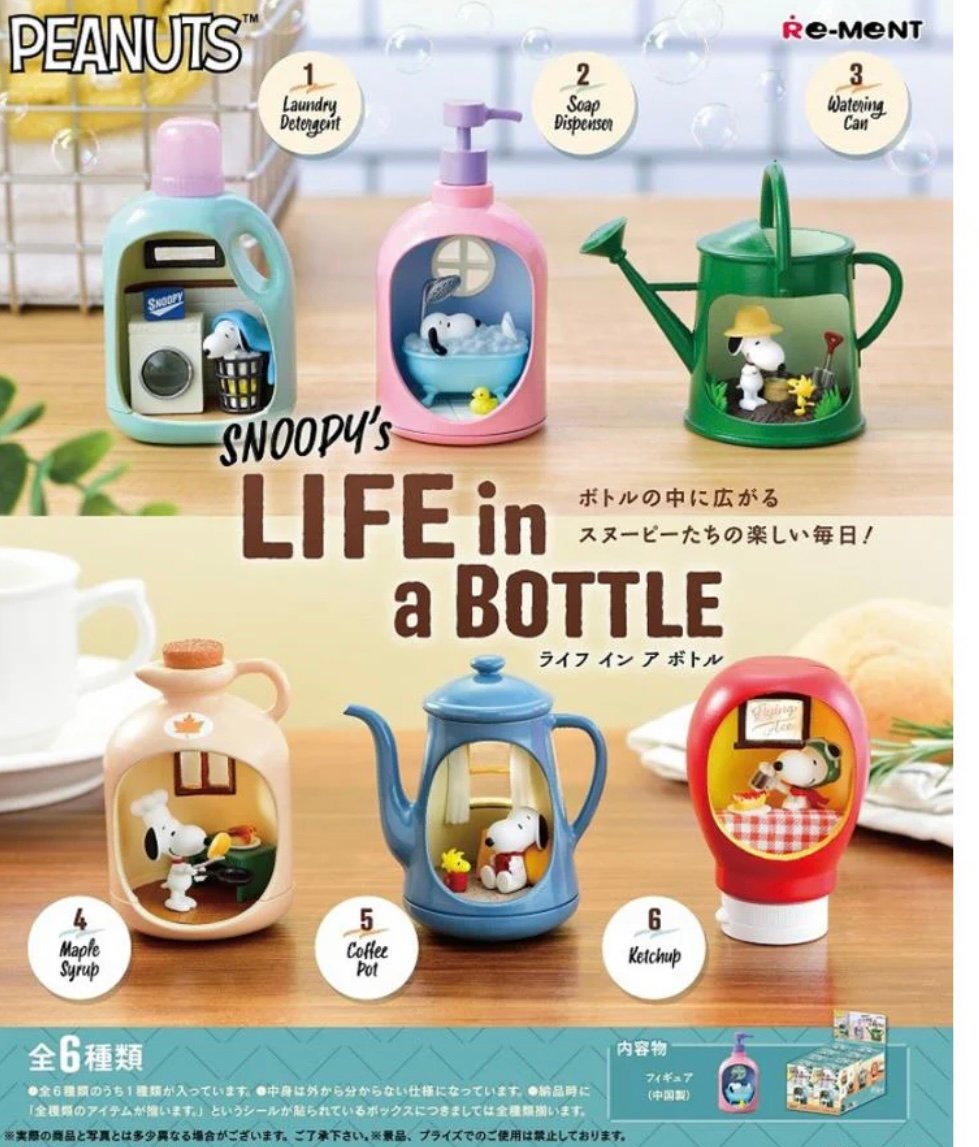 Image of Snoopy’s Life In A Bottle Blind Box 🍼🐶