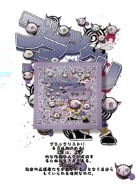  J0K3S_UP BLACKLISTED | BANDANA