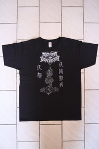 Image 1 of TSHIRT - Asian