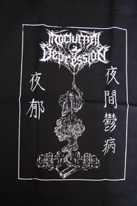 Image 2 of  Bag - Asian