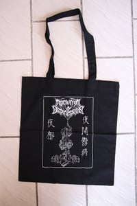 Image 1 of  Bag - Asian