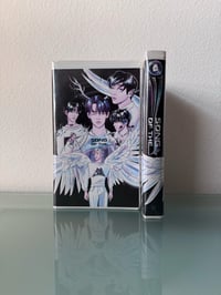 Image 3 of Song of the..... PRE-ORDER