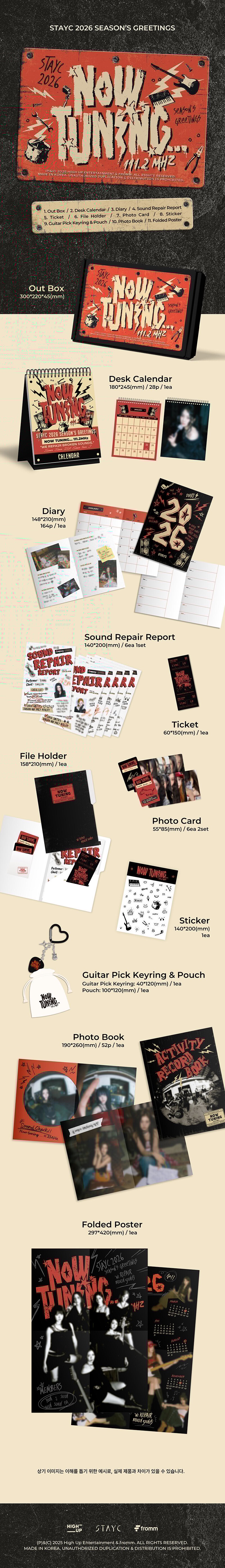 Image of [PRE-ORDER] STAYC Season’s Greetings 2026 ‘Now Tuning’