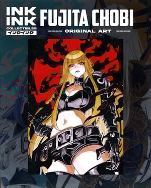 Image of Original Art : Magik x Magik < 純粋なマジック > // Fujita Chobi