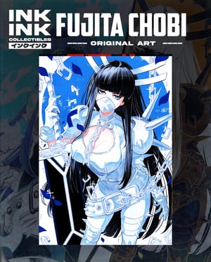 Image of Original Art : Magik x Magik < 純粋なマジック > // Fujita Chobi