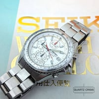 Image 1 of 2000 Seiko Flightmaster White Quartz Chronograph (V657-8120)